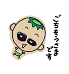 かわたろう3（個別スタンプ：38）