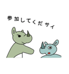 サイの催促（個別スタンプ：1）