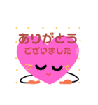 ハートのある生活1（個別スタンプ：1）