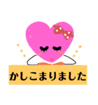 ハートのある生活1（個別スタンプ：15）