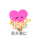 ハートのある生活1（個別スタンプ：20）