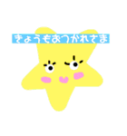 絵本の中から飛び出た癒しのファンタジー（個別スタンプ：1）