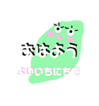絵本の中から飛び出た癒しのファンタジー（個別スタンプ：2）