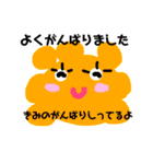 絵本の中から飛び出た癒しのファンタジー（個別スタンプ：3）