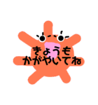 絵本の中から飛び出た癒しのファンタジー（個別スタンプ：4）