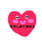 絵本の中から飛び出た癒しのファンタジー（個別スタンプ：5）