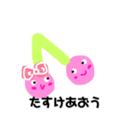 絵本の中から飛び出た癒しのファンタジー（個別スタンプ：6）