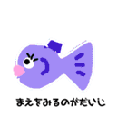 絵本の中から飛び出た癒しのファンタジー（個別スタンプ：8）