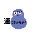 絵本の中から飛び出た癒しのファンタジー（個別スタンプ：9）