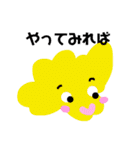 絵本の中から飛び出た癒しのファンタジー（個別スタンプ：11）