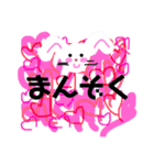 絵本の中から飛び出た癒しのファンタジー（個別スタンプ：15）