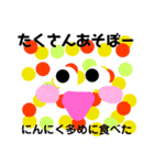 絵本の中から飛び出た癒しのファンタジー（個別スタンプ：16）
