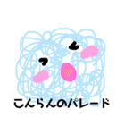 絵本の中から飛び出た癒しのファンタジー（個別スタンプ：17）