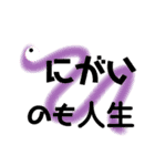絵本の中から飛び出た癒しのファンタジー（個別スタンプ：18）