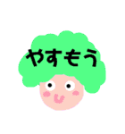 絵本の中から飛び出た癒しのファンタジー（個別スタンプ：21）