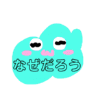 絵本の中から飛び出た癒しのファンタジー（個別スタンプ：22）