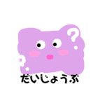 絵本の中から飛び出た癒しのファンタジー（個別スタンプ：24）