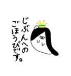 あこがれの強いおばけのさちこ（個別スタンプ：40）
