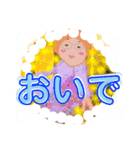 僕チュンちゃん（個別スタンプ：4）