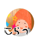 僕チュンちゃん（個別スタンプ：12）