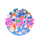僕チュンちゃん（個別スタンプ：14）