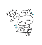 気弱なうさぎ（個別スタンプ：1）
