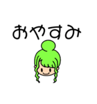 日常けーちゃん（個別スタンプ：16）
