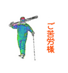 スキーシーン ski（個別スタンプ：5）
