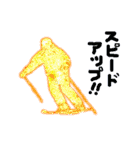 スキーシーン ski（個別スタンプ：10）