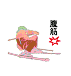 スキーシーン ski（個別スタンプ：27）