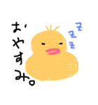 かわいいどうぶつたち その1（個別スタンプ：15）