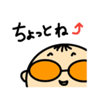 めがねくん-シンプル（個別スタンプ：1）