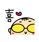 めがねくん-シンプル（個別スタンプ：3）