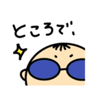 めがねくん-シンプル（個別スタンプ：4）