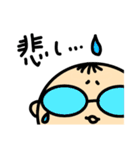めがねくん-シンプル（個別スタンプ：6）