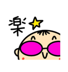 めがねくん-シンプル（個別スタンプ：7）
