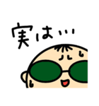めがねくん-シンプル（個別スタンプ：9）