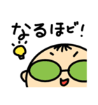 めがねくん-シンプル（個別スタンプ：10）