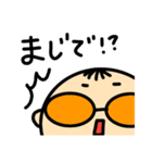 めがねくん-シンプル（個別スタンプ：11）