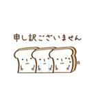 パンと日常（個別スタンプ：4）