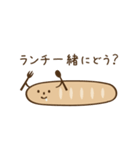 パンと日常（個別スタンプ：23）