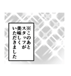 ナレーションスタンプカラー＆モノクロVer.4（個別スタンプ：28）