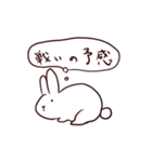 ストロボうさぎ（個別スタンプ：12）