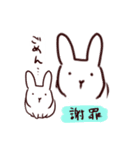 ストロボうさぎ（個別スタンプ：33）