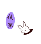 ストロボうさぎ（個別スタンプ：40）
