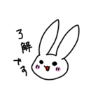 ウサギのスタンプ(/・ω・)/（個別スタンプ：7）