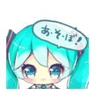 初音ミクのかわいい日常スタンプ（個別スタンプ：10）