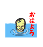 水から出てくる男（個別スタンプ：1）