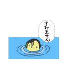 水から出てくる男（個別スタンプ：6）