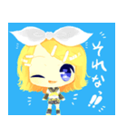 鏡音リンと鏡音レンのスタンプ（個別スタンプ：8）